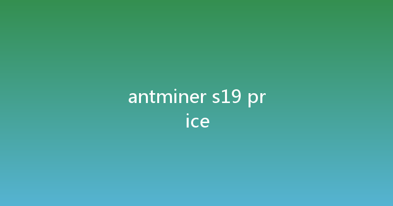 antminer s19 price 