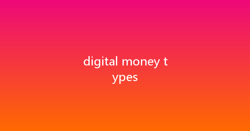 digital money types 